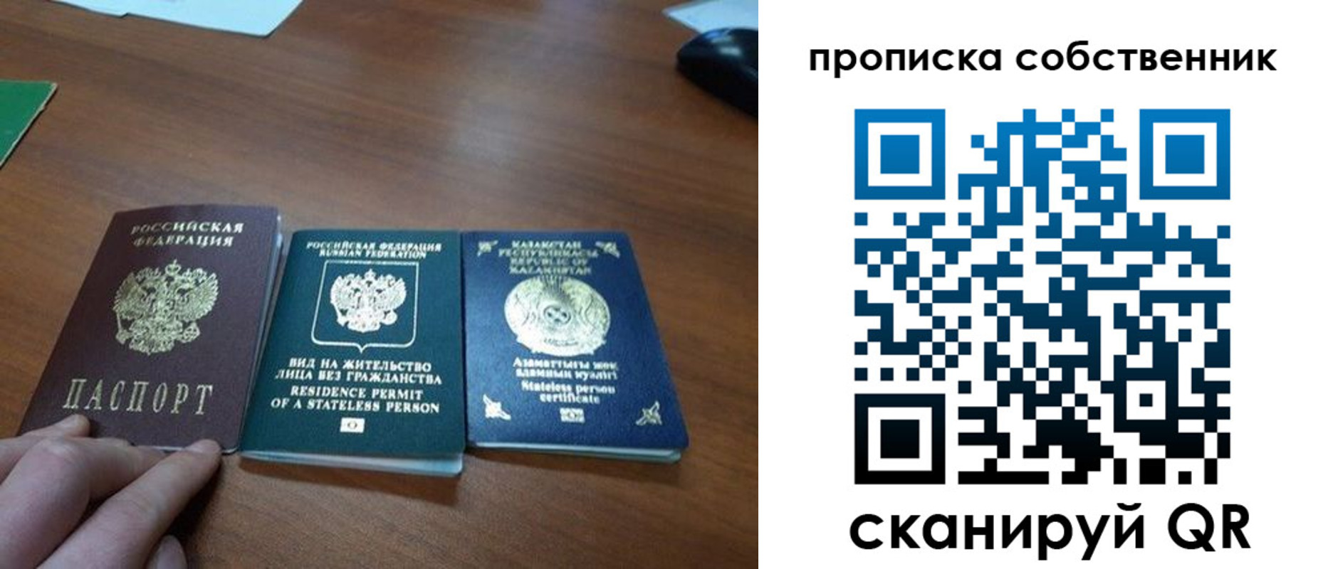 миграционный учет в Вологде