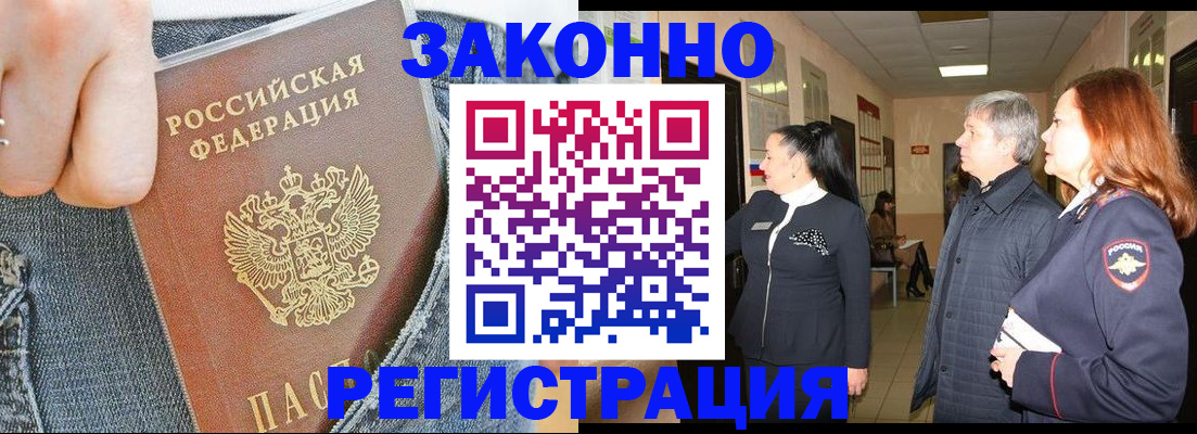 найти адрес прописки в Вологде